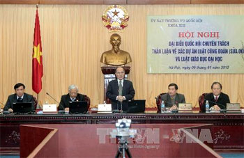 ກອງປະຊຸມໂດຍກົງຜ່ານເຄືອຂ່າຍອິນເຕີນແນດ ສະມາຊິກສະພາແຫ່ງຊາດສະເພາະກິດ